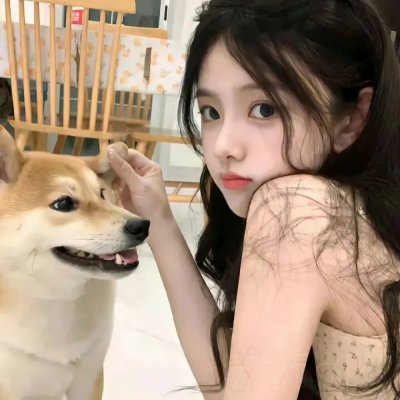 我的狗子